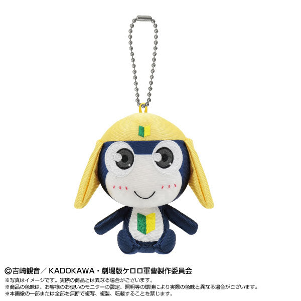 Chibi Sewing Sitting Mascot Keroro Sergeant Tamama Private