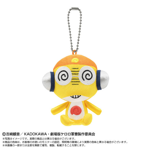 Chibi Sewing Sitting Mascot Sergeant Keroro Sergeant Major Kururu