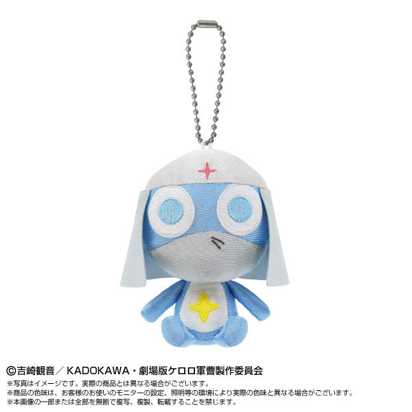Chibi Sewing Sitting Mascot Keroro Sergeant Dororo Corporal