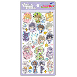 Cardcaptor Sakura Clear Card Edition Uruchuru POP SEAL Lavender