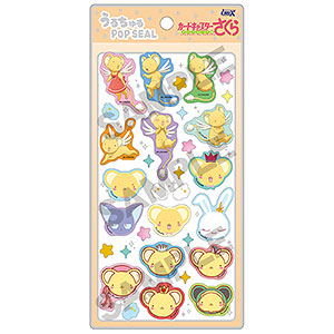 Cardcaptor Sakura Clear Card Edition Uruchuru POP SEAL Orange