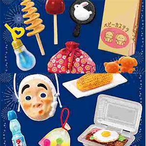 Petit Sample Series Festival Memories - Summer Night Market - Box of 8