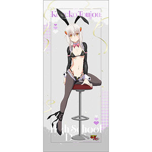 High School D×D HERO Newly Drawn Extra Large Tapestry (Tojo Koneko/Reverse Bu...