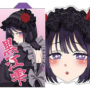 That dress-up doll falls in love Shizuku Kuroe's happi coat and mask