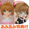 [AmiAmi exclusive bonus] Nendoroid Saplaize Cardcaptor Sakura Kinomoto Sakura...