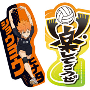 Mobile Sticker Collection Haikyuu! ! Vol.5 2 pieces BOX of 20 pieces