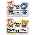 Mobile sticker collection Aikatsu! Vol.2 2 pieces BOX of 20 pieces