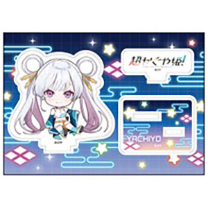 Super Kaguyahime! Petanko Acrylic Figure Yachiyo Tsukimi/Battle Costume