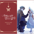 There is no place for a fake princess Fate Development Postcard Book