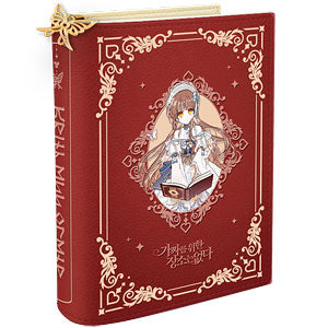There is no place for a fake princess Prophecy book pouch