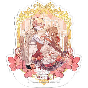 There is no place for a fake princess Swaying dance acrylic stand