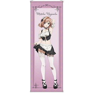 TV Anime "Yosuga no Sora" Extra Large Tapestry Hatsuyoshi Nogizaka Tucked Up ...