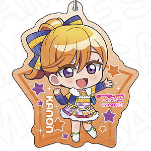 Love Live! Superstar! ! Hologram keychain Kanon Shibuya illumination deformed...