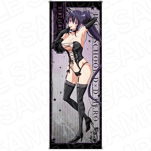 TV Anime "High School DxD HERO" Extra Large Tapestry Akeno Himejima Bondage Ver.