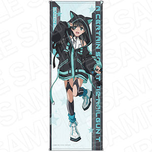 TV Anime "A Certain Scientific Railgun T" Extra Large Tapestry Ruiko Saten Ga...
