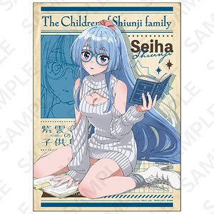TV Anime “Children of the Shiunji Family” A3 Poster Kiyoha