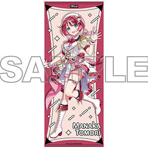 vα-liv Life-size Tapestry "Aika Akari" Idol Costume Ver.