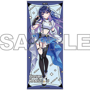 vα-liv Life-size tapestry "Jousui-Ryu Uchuu" Idol Costume Ver.