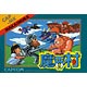 Jigsaw Puzzle Capcom Classic Title Makai Village 150 Pieces (150-438)