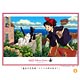 Jigsaw Puzzle Kiki's Delivery Service I love the town of Koriko! 300 pieces (300-279)