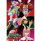 Jigsaw TIGER & BUNNY 300 pieces (300-577)