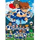 Jigsaw Puzzle Inazuma Eleven GO Galaxy 300 Large Piece (300-L358)