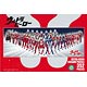 Jigsaw Ultra Hero All Set 352 Pieces (352-05)