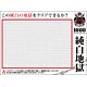 Jigsaw Puzzle Hell Puzzle Pure White Hell 1000 Micro Pieces (71-847)