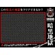 Jigsaw Puzzle Hell Puzzle Dark Hell 1000 Micro Pieces (71-848)