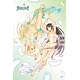 Jigsaw Shining Wind Tony’s Atrie 1000 pieces (1000-030)