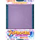 Crystal panel for jigsaw puzzles No.3 Kira Blue (30-523)