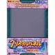 Crystal panel for jigsaw puzzles No.1-Bo Kira Blue (30-564)