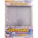 Crystal panel for jigsaw puzzles No.1-Bo Kira Clear (35-164)