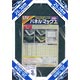 Aluminum panel for jigsaw puzzles Panel Max No.3 White (66-123)