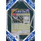 Aluminum panel for jigsaw puzzles Panel Max No.3 Silver (66-223)