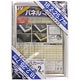 Aluminum panel for jigsaw puzzles Panel Max No.1-Bo Silver (66-264)