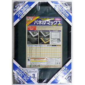 Aluminum panel for jigsaw puzzles Panel Max No.3 Black (66-323)