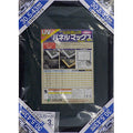 Aluminum panel for jigsaw puzzles Panel Max No.3-TW Black (66-357)