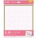 Jigsaw puzzle colored paper puzzle pink 36 pieces (WP-002)