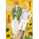 Jigsaw Puzzle New Prince of Tennis - Tennis Romance Series - Shiraishi and Ke...