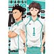 Jigsaw Puzzle Haikyu! ! Oikawa & Iwaizumi 300 pieces (300-991)