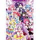 Jigsaw Puzzle PriPara Everyone's Friends! ! 108 Large Piece (108-L541)