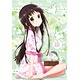 Jigsaw puzzle Is the order a rabbit? ? Is your order Chiya? 300 pieces (300-971)