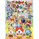 Jigsaw Puzzle Yokai Watch New Yokai Gathering Meow! 300 large piece (300-L531)