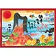 Jigsaw Puzzle Yuseki Miki Your smile brings good fortune 1000 pieces (61-426)