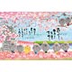 Jigsaw Puzzle Flower of a Round Smile 1000 Pieces (61-428)