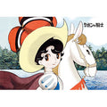 Jigsaw Puzzle Osamu Tezuka Series Ribbon Knight with his beloved horse Opal 300 pieces (300-160)