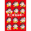 Jigsaw Puzzle Fujiya Milky Peko-chan Crying Laughter 300 Pieces (300-171)