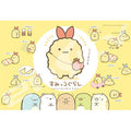 Jigsaw Puzzle Sumikkogurashi Shrimp Fly Tail Errand 300 Pieces (300-1387)