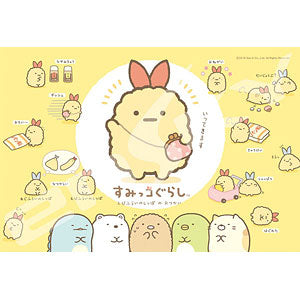 Jigsaw Puzzle Sumikkogurashi Shrimp Fly Tail Errand 300 Pieces (300-1387)
